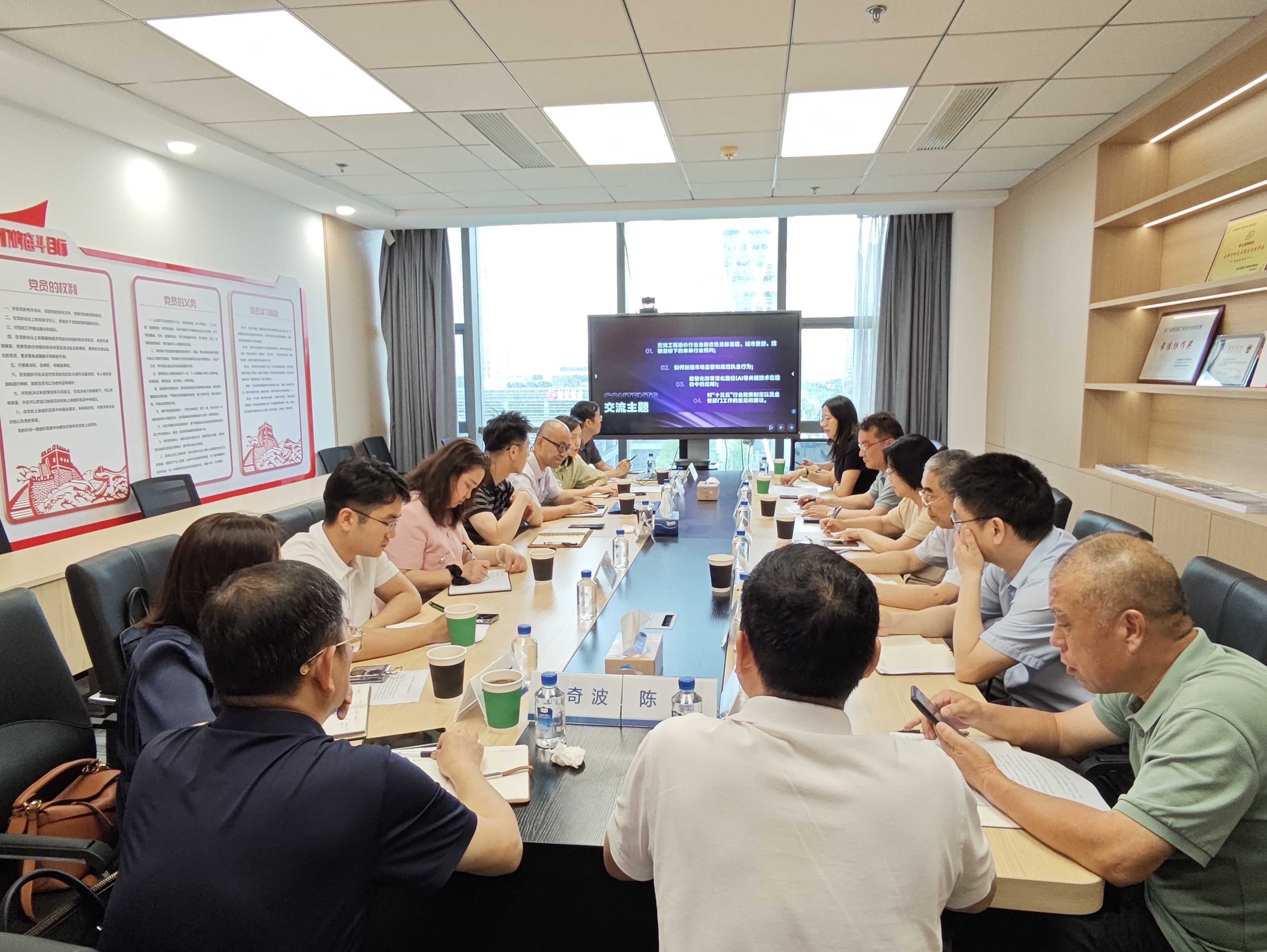 微信图片_20250613161625.jpg 微信图片_20250613161625.jpg