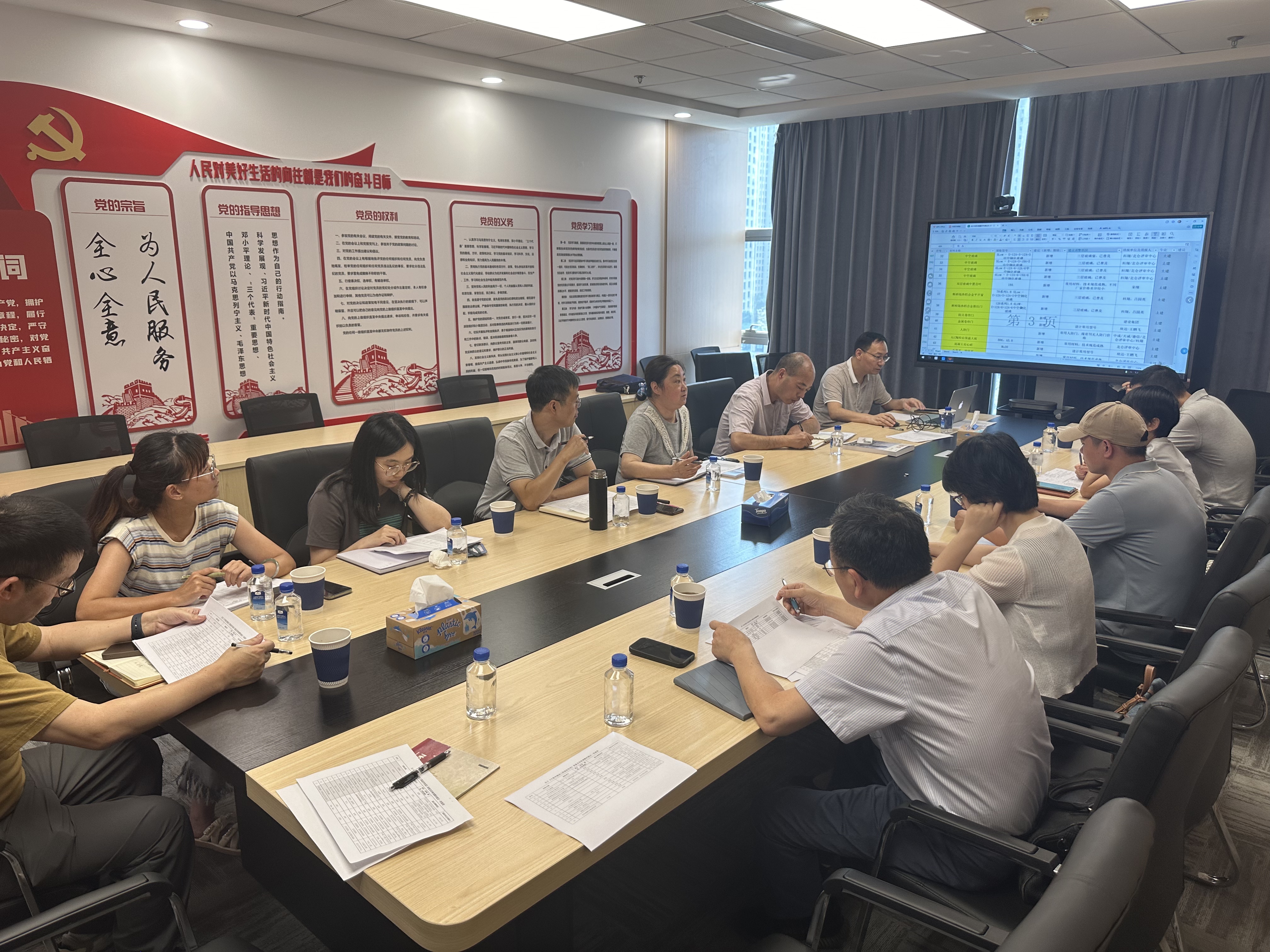 微信图片_20250912155926.jpg 微信图片_20250912155926.jpg